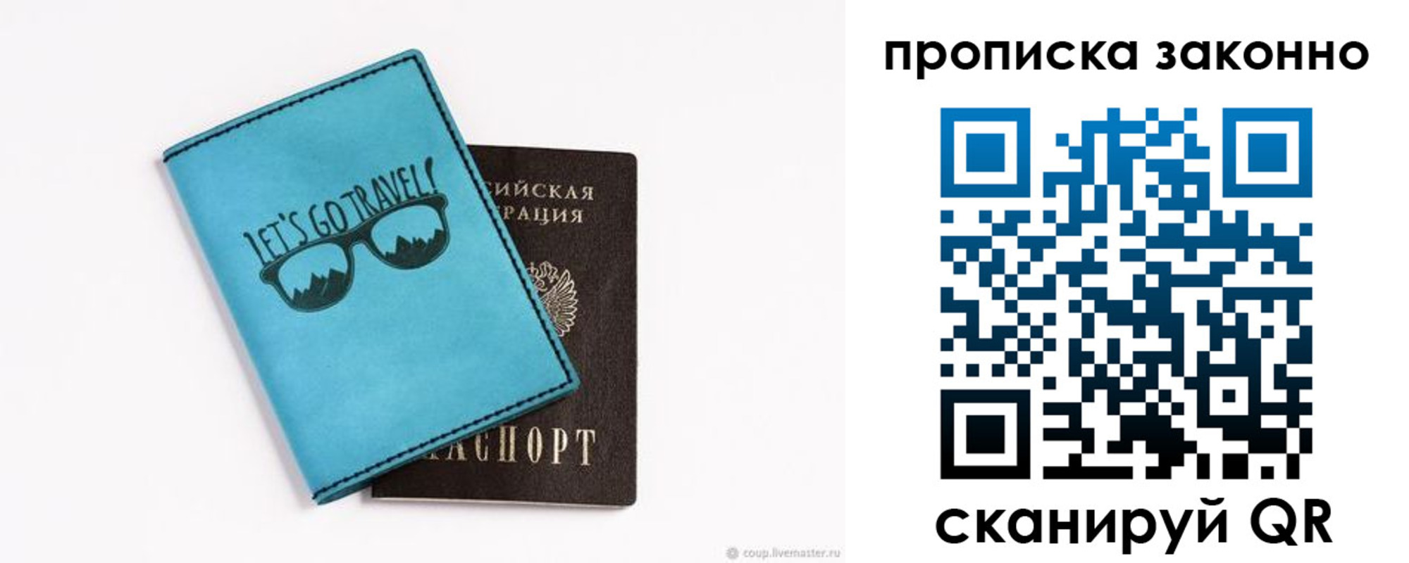 найти адрес прописки в Белоозёрском