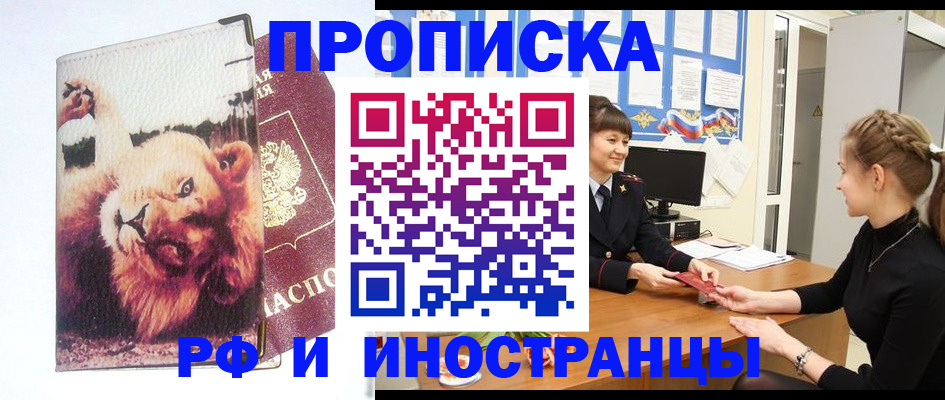 регистрация для школы в Белоозёрском