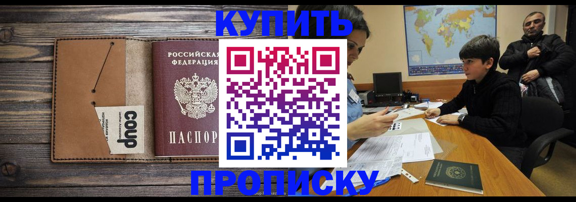 регистрация для дет. сада в Белоозёрском